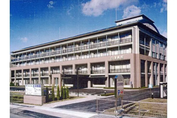 医療法人 慈啓会 白澤病院・栃木県・薬剤師・