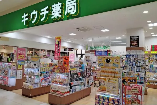 キウチ薬局成田富里店・千葉県・薬剤師・