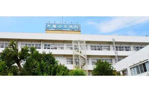 医療法人　洗心会　荒尾中央病院・熊本県・看護師・