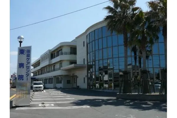 医療法人　東陽会　東病院・熊本県・看護師・