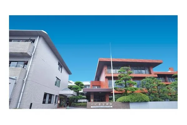 医療法人　山田会　八代更生病院・熊本県・看護師・