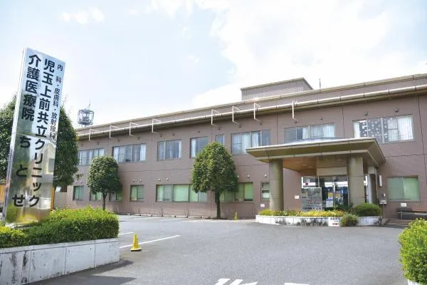 医療法人千一会　児玉上前共立クリニック・鹿児島県・看護師・