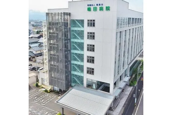 医療法人　健康会　嶋田病院・福井県・薬剤師・