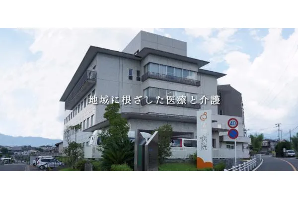 医療法人　剛友会　諸隈病院・佐賀県・社会福祉士・