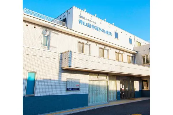医療法人ラポール会 青山脳神経外科病院・大阪府・管理栄養士・