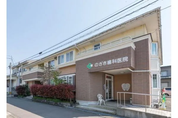 医療法人社団一真会　佐久間歯科医院・新潟県・歯科衛生士・
