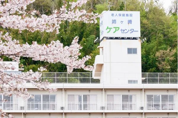 姉ヶ崎ケアセンター・千葉県・看護師・