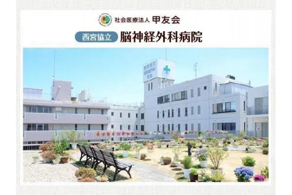 社会医療法人 甲友会・兵庫県・介護職・