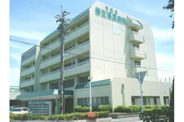 医療法人 友紘会 皆生温泉病院・鳥取県・看護師・