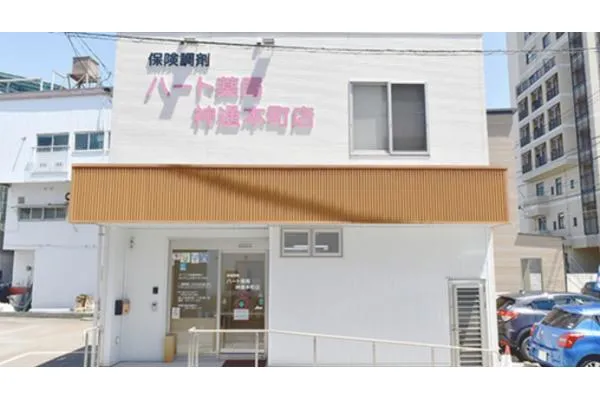 ハート薬局　神通本町店・富山県・薬剤師・
