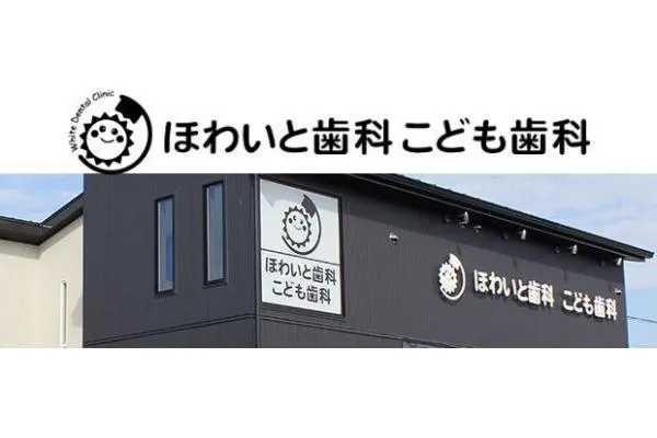 医療法人　友香・福岡県・歯科衛生士・