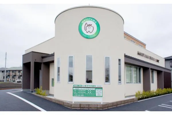 ますやま歯科クリニック・栃木県・歯科衛生士・