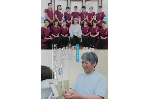 医療法人社団 やまもと歯科医院・富山県・歯科衛生士・