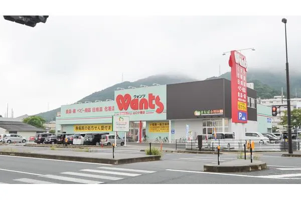 ウォンツ 山口小郡薬局・山口県・薬剤師・