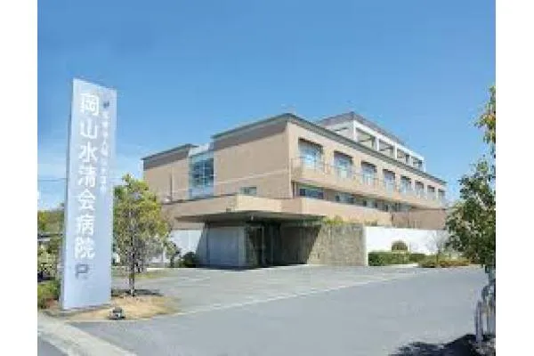 水清会グループ 医療法人 平成会・岡山県・看護師・