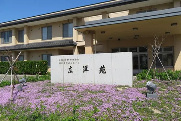 特別養護老人ホーム　広洋苑・秋田県・看護師・
