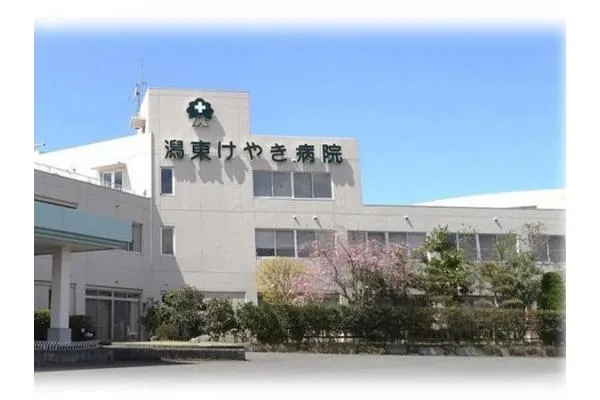 医療法人 博優会 潟東けやき病院・新潟県・看護師・