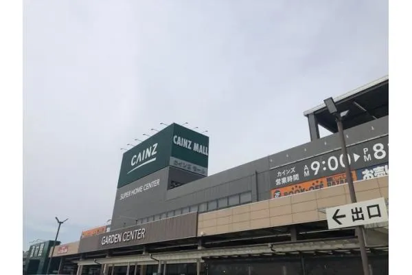 カインズ　名古屋みなと店・愛知県・薬剤師・