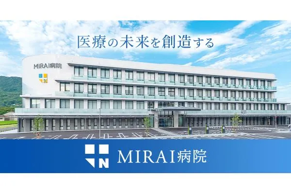 医療法人 西山記念会 MIRAI病院・香川県・臨床検査技師・