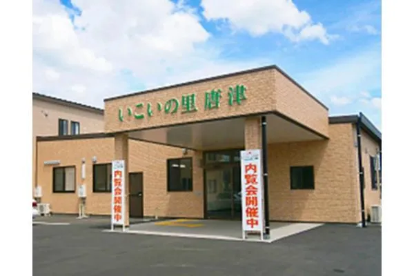 医療法人　松籟会　介護老人保健施設　ケアハイツ虹・佐賀県・看護師・