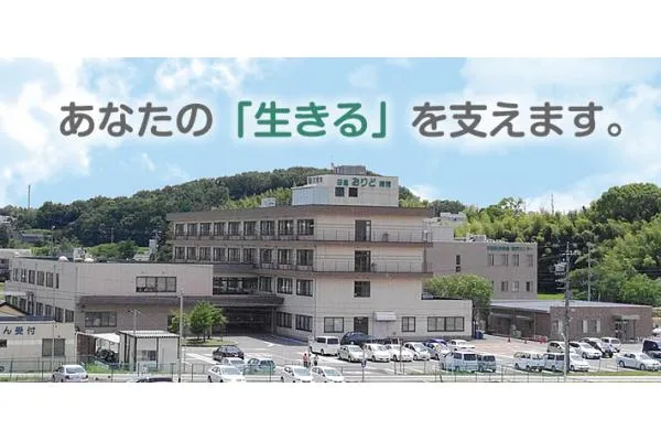 医療法人　大医会　日進おりど病院・愛知県・看護師・