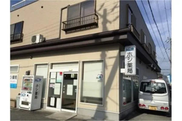株式会社ハリマ調剤薬局・兵庫県・薬剤師・