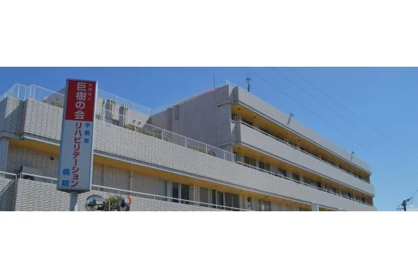 宇都宮リハビリテーション病院・栃木県・薬剤師・