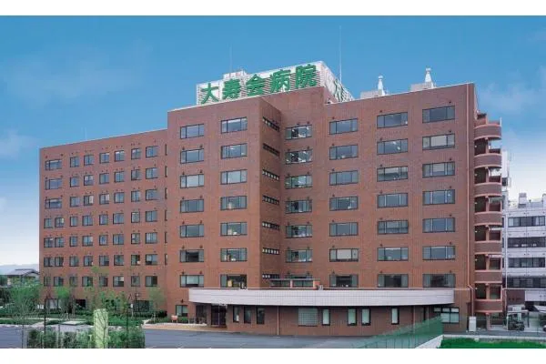 医療法人 大寿会 大寿会病院・大阪府・看護助手・