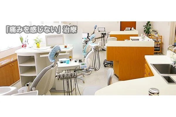 医療法人社団　おおくま歯科医院・香川県・歯科衛生士・