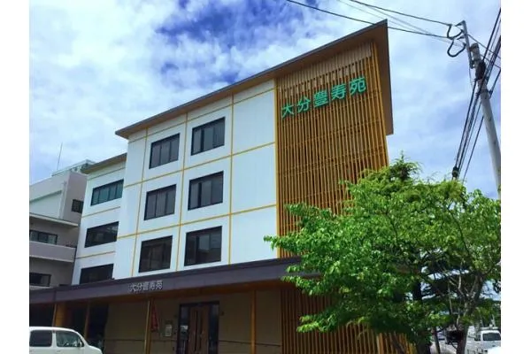 社会医療法人 敬和会 介護老人保健施設 大分豊寿苑・大分県・理学療法士・