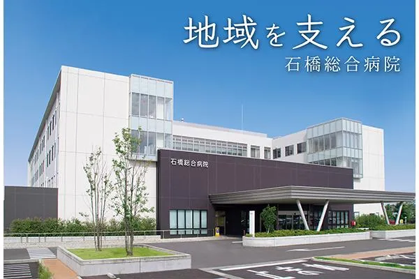 医療法人社団　友志会　石橋総合病院・栃木県・臨床検査技師・