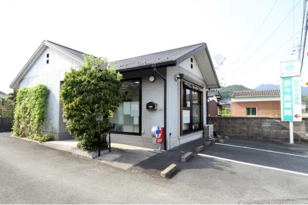 多々良薬局・山口県・薬剤師・