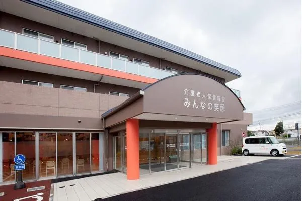 介護老人保健施設 みんなの笑顔・東京都・看護師・