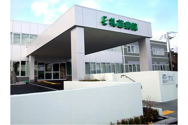 医療法人社団　英仁会　札苗病院・北海道・看護師・