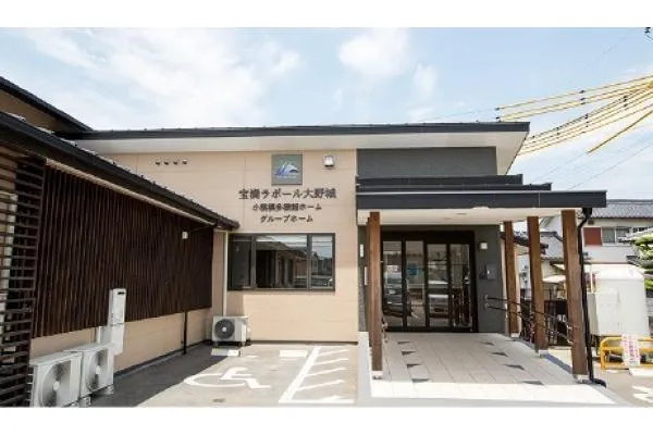 宝満ラポール大野城・福岡県・看護師・