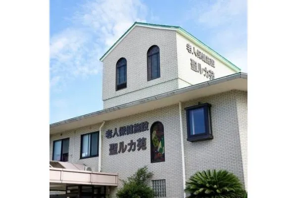医療法人社団　聖和会　老人保健施設　聖ルカ苑・熊本県・理学療法士・