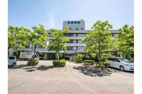 医療法人社団　悠愛会　悠愛病院・悠愛病院介護医療院・熊本県・介護職・