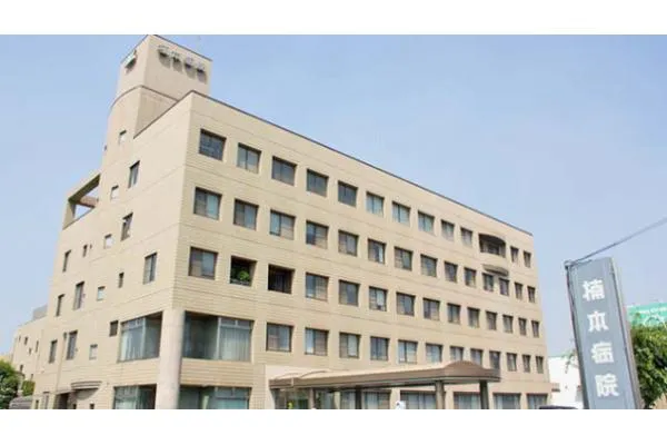 医療法人 蒼生会 楠本病院・広島県・理学療法士・