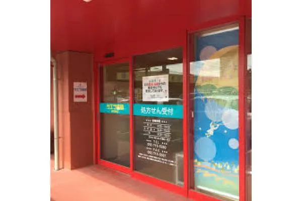 サエラ薬局　砂田橋店・愛知県・薬剤師・