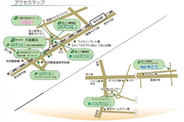 株式会社ダイキョウ 事務所・新潟県・サービス提供責任者・