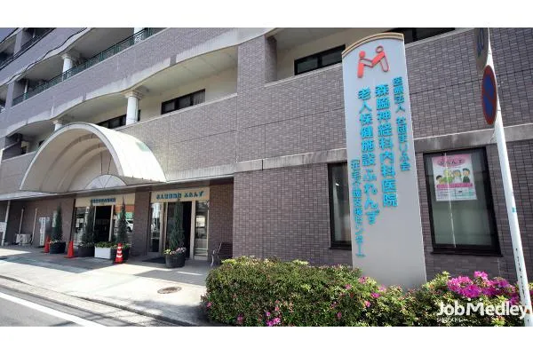 老人保健施設ふれんず・山口県・介護職・