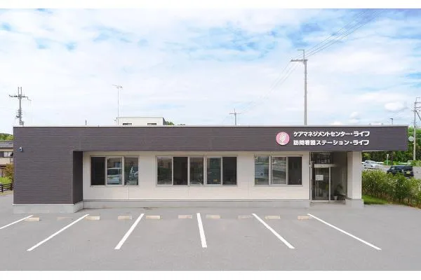 訪問看護ステーションライフ・滋賀県・看護師・