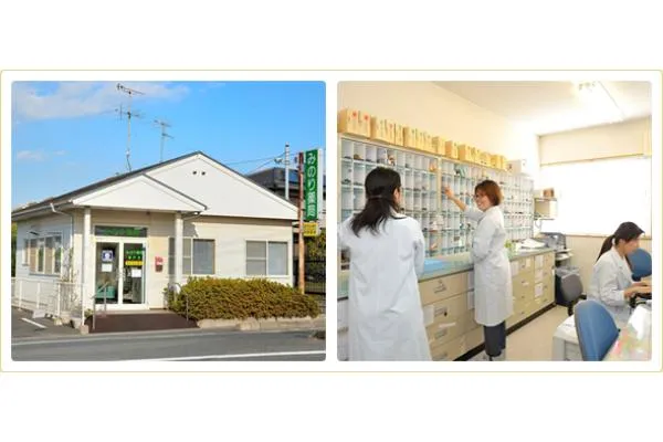 みのり薬局　藤戸店・岡山県・薬剤師・