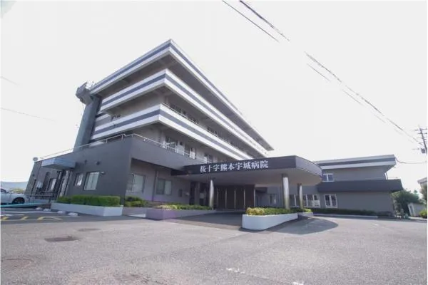 医療法人　熊本桜十字　桜十字熊本宇城病院・熊本県・看護師・