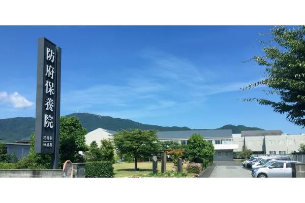医療法人恵愛会　防府保養院・山口県・薬剤師・