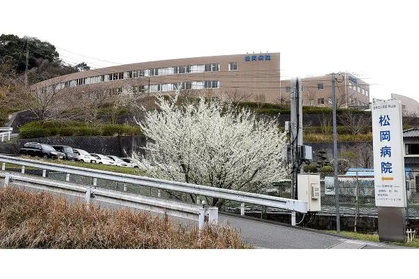 医療法人社団　筑山会　松岡病院・福岡県・看護師・