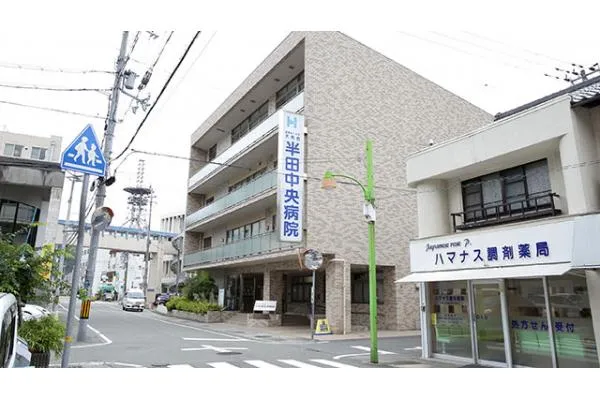 医療法人社団　天馬会　半田中央病院・兵庫県・ソーシャルワーカー・