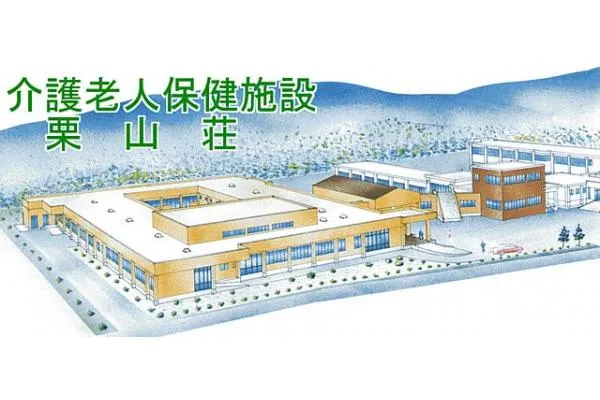 医療法人 社団 薫風会・秋田県・薬剤師・