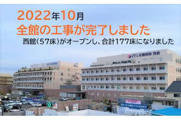 社会医療法人 美杉会・大阪府・言語聴覚士・