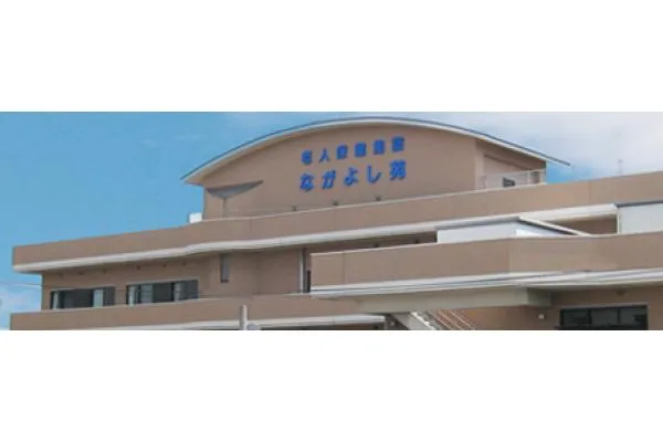 社会福祉法人 恩徳福祉会・大阪府・管理栄養士・